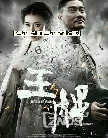 剧情国产,国破山河在